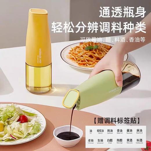 油壶调料瓶 商品图0