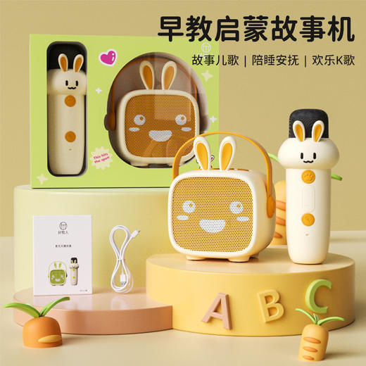 喵小米儿童故事机儿歌音乐播放器婴幼儿启蒙熏听磨耳朵早教一体机 商品图6