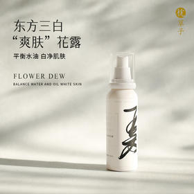 四季纯露（春-红白玫瑰、夏-玉兰茉莉、秋-菊花桂花、冬-腊梅）