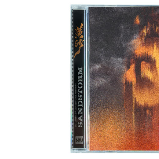 ECHO<<黄沙>>巡演周边:实体专辑 商品图2