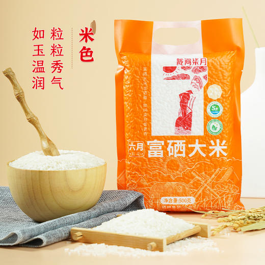 【陇间柒月】有米有福A款礼盒500g+418ml 商品图3