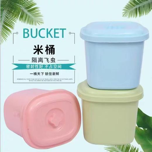 z米桶 商品图0