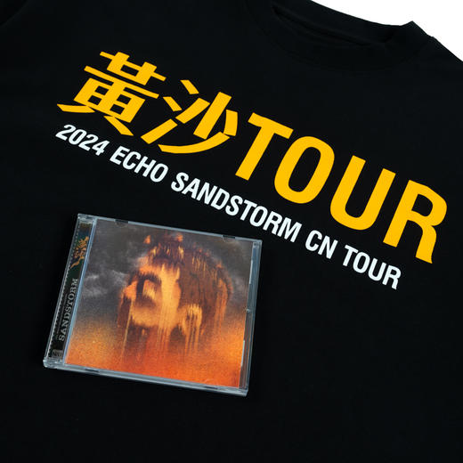ECHO<<黄沙>>巡演周边限定套装:专辑+短袖 商品图0