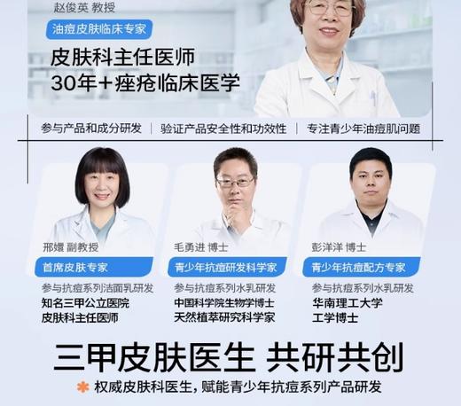 海龟爸爸双萃舒缓精华乳100ml 商品图3