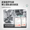 NACO 修复受损肌肤冻干粉重组胶原寡肽多效修护屏障敏感肌红血丝护肤品 商品缩略图7