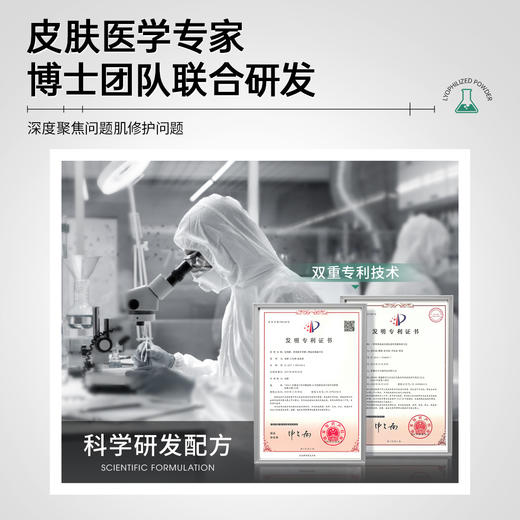 NACO 修复受损肌肤冻干粉重组胶原寡肽多效修护屏障敏感肌红血丝护肤品 商品图7