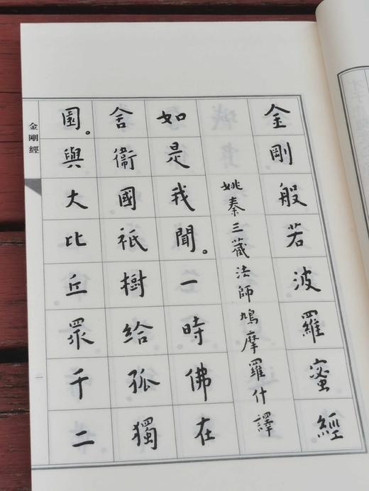 重点推荐！！！《弘一法师手书经典五种》，六合函套装，线装3册，16开，弘一法师手书，浙江古籍出版社2018年一版六印，定价660，售价268元。 商品图12