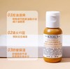 【小样】科颜氏 金盏花乳液30ml油皮推荐 商品缩略图2