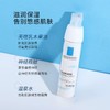 法国 理肤泉舒缓修护滋润安心霜-40ml 商品缩略图1