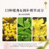 W1013［花朵］复方按摩油 30ml 商品缩略图2