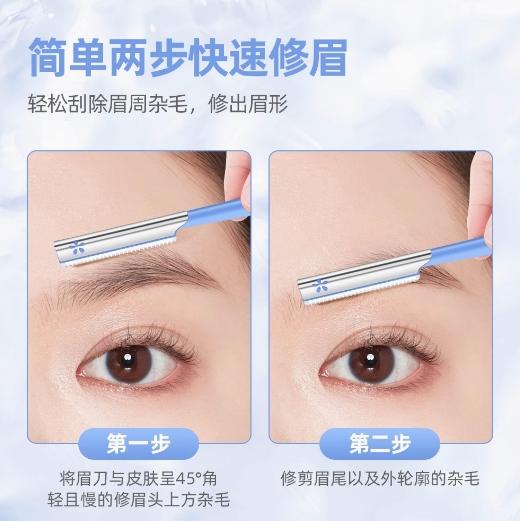 贝印经典蓝色安全型五把袋装 商品图2