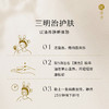 W1016枕草子 美色面部精华油 20ml 抗氧化 紧实肌肤 商品缩略图3