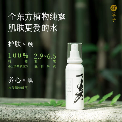 四季纯露（春-红白玫瑰、夏-玉兰茉莉、秋-菊花桂花、冬-腊梅） 商品图1