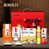 【陇间柒月】稻香丰年A3款礼盒2400g+418ml 商品缩略图1