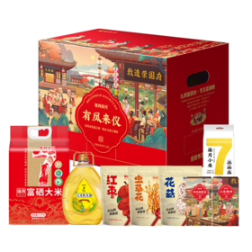 【陇间柒月】有凤来仪A2款礼盒4860g+1000ml