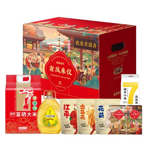 【陇间柒月】有凤来仪A2款礼盒4860g+1000ml 商品图0
