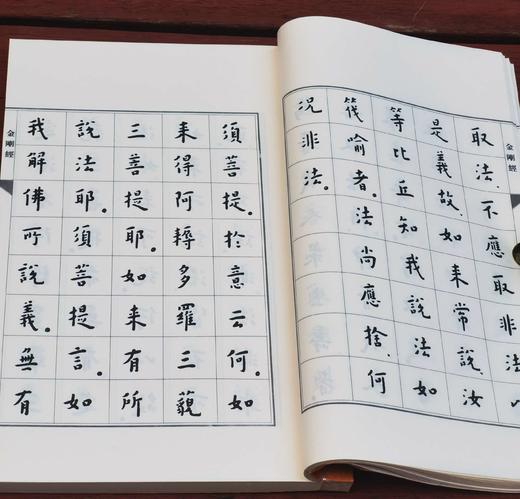 重点推荐！！！《弘一法师手书经典五种》，六合函套装，线装3册，16开，弘一法师手书，浙江古籍出版社2018年一版六印，定价660，售价268元。 商品图13