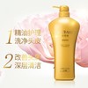 资生堂 丝蓓绮奢耀唤活洗发露 750ml/瓶 商品缩略图2