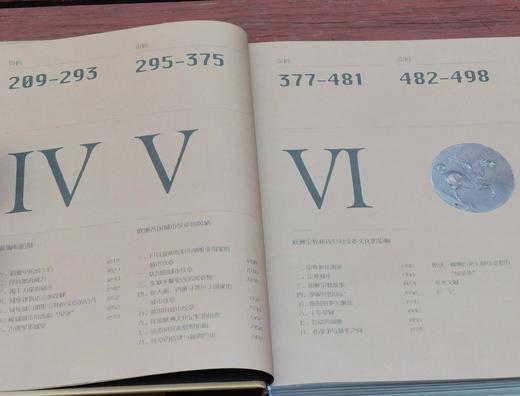 城市纹章三册：
《城市纹章：欧洲城市历史文化密码》
《城市纹章：欧洲城市制度的徽记》
《城市纹章：欧洲城市的文化遗产》

16开，精装，一函三册，许瑞生著，广东人民出版社2023年一版二印，1498页 商品图5