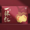 好物甄选 天妃一抹红苹果 8颗/盒（85mm+，净重4.5-5斤） 商品缩略图2