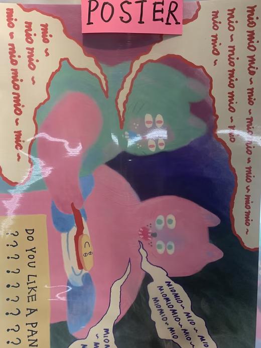 whatever丨A3海报 商品图0