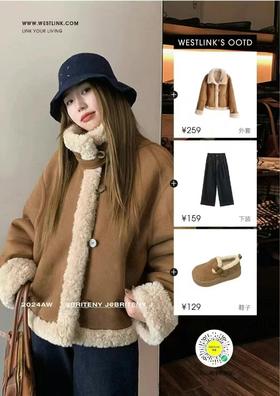 王炸两穿外套，闭眼入 