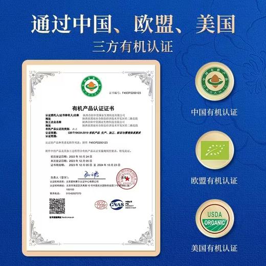 油牡丹籽油10ML*28支一级冷榨食用油 商品图3