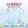 洗衣液日本CCOKIO多效APG洗衣液植物家用持久留香2KG 商品缩略图2
