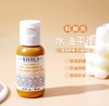【小样】科颜氏 金盏花乳液30ml油皮推荐 商品缩略图1