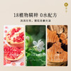 W1016枕草子 美色面部精华油 20ml 抗氧化 紧实肌肤 商品缩略图2