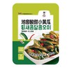地窖酸甜小黄瓜300g 商品缩略图0