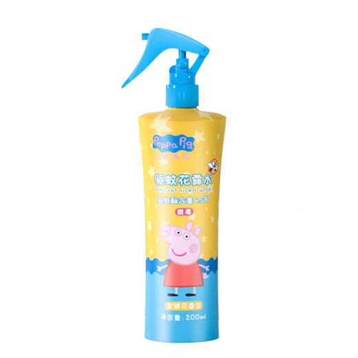 小猪佩奇 驱蚊花露水 200ml/瓶 商品图0