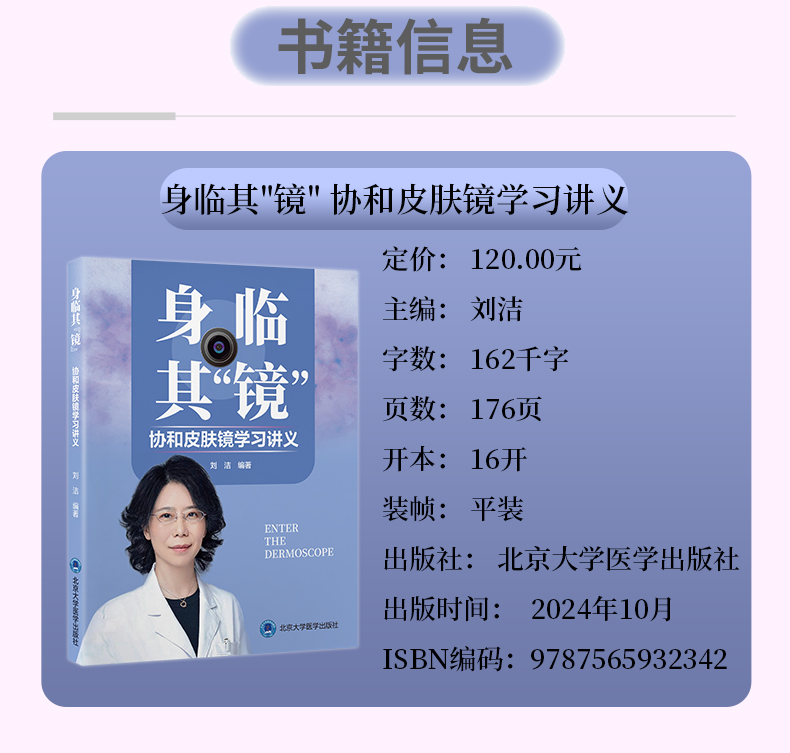 紫粉-1_02.jpg