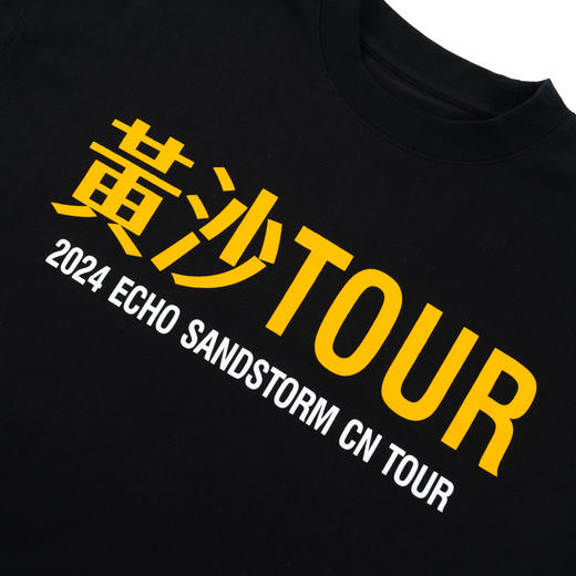 ECHO<<黄沙>>巡演周边限定套装:专辑+短袖 商品图3