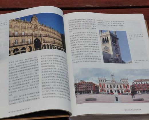 城市纹章三册：
《城市纹章：欧洲城市历史文化密码》
《城市纹章：欧洲城市制度的徽记》
《城市纹章：欧洲城市的文化遗产》

16开，精装，一函三册，许瑞生著，广东人民出版社2023年一版二印，1498页 商品图8