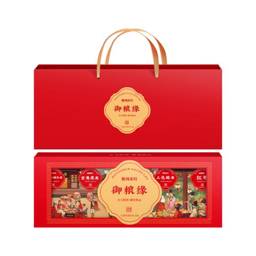 【陇间柒月】御粮缘礼盒1470g 商品图0