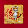 【中国集邮】第三轮12生肖邮票纪念金  预定！拍2套包邮 商品缩略图11