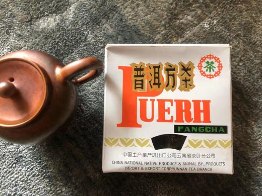 九款茶叶集合 商品图7