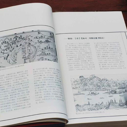 特惠！！《千年湖湘书院图记》，布面精装，大16开，赵涛等编著，万卷出版公司2015年一版一印，1007页，定价298元，售价68元。 商品图11