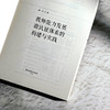 教师能力发展微认证体系的构建与实践 商品缩略图2