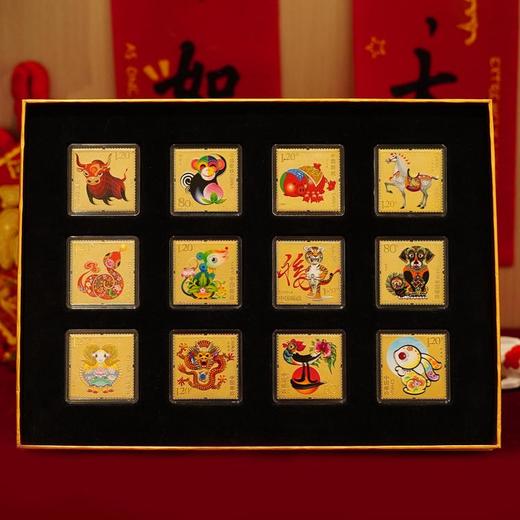 【中国集邮】第三轮12生肖邮票纪念金  预定！拍2套包邮 商品图2