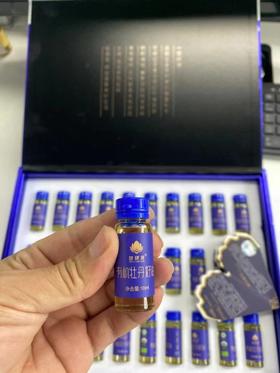 油牡丹籽油10ML*28支一级冷榨食用油