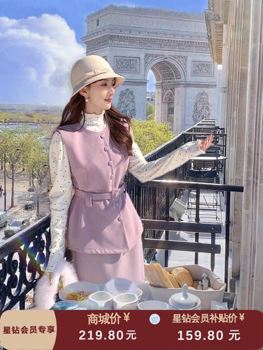 张心子【留洋千金】气质高级感秋冬新款马甲半身裙两件套套装 U2411039 商品图0