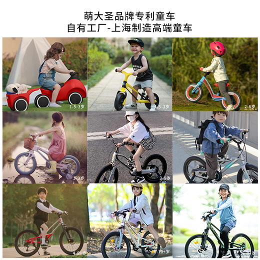 萌大圣儿童平衡车无脚踏2-3-4岁滑步车平衡车生日礼物F805 商品图1