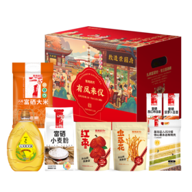 【陇间柒月】有凤来仪A1款礼盒4970g+1000ml