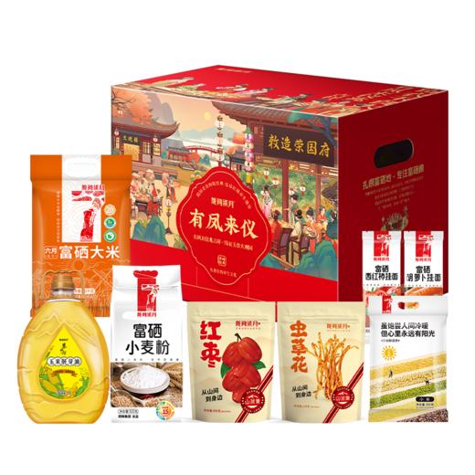 【陇间柒月】有凤来仪A1款礼盒4970g+1000ml 商品图0