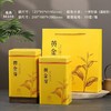 一芳好茶【黄金芽 ·套装】12元 一个/一件30套 商品缩略图0
