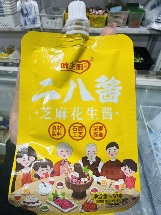 北京二八芝麻花生酱50G*3包 商品图2