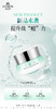 朵瓣坊草本植萃清颜霜 商品缩略图0