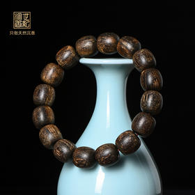 全品臻藏·文莱黑棋丨天然文莱黑棋沉香桶珠 沉水级 13mm*16颗 24.3克 SP10324